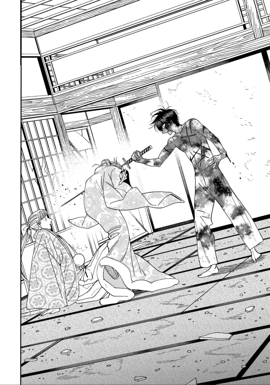 Read Firefly Wedding EN Manga Online