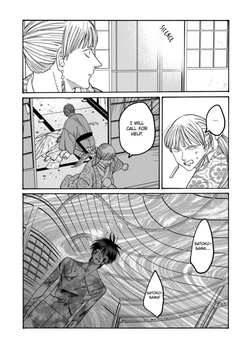 Read Firefly Wedding EN Manga Online