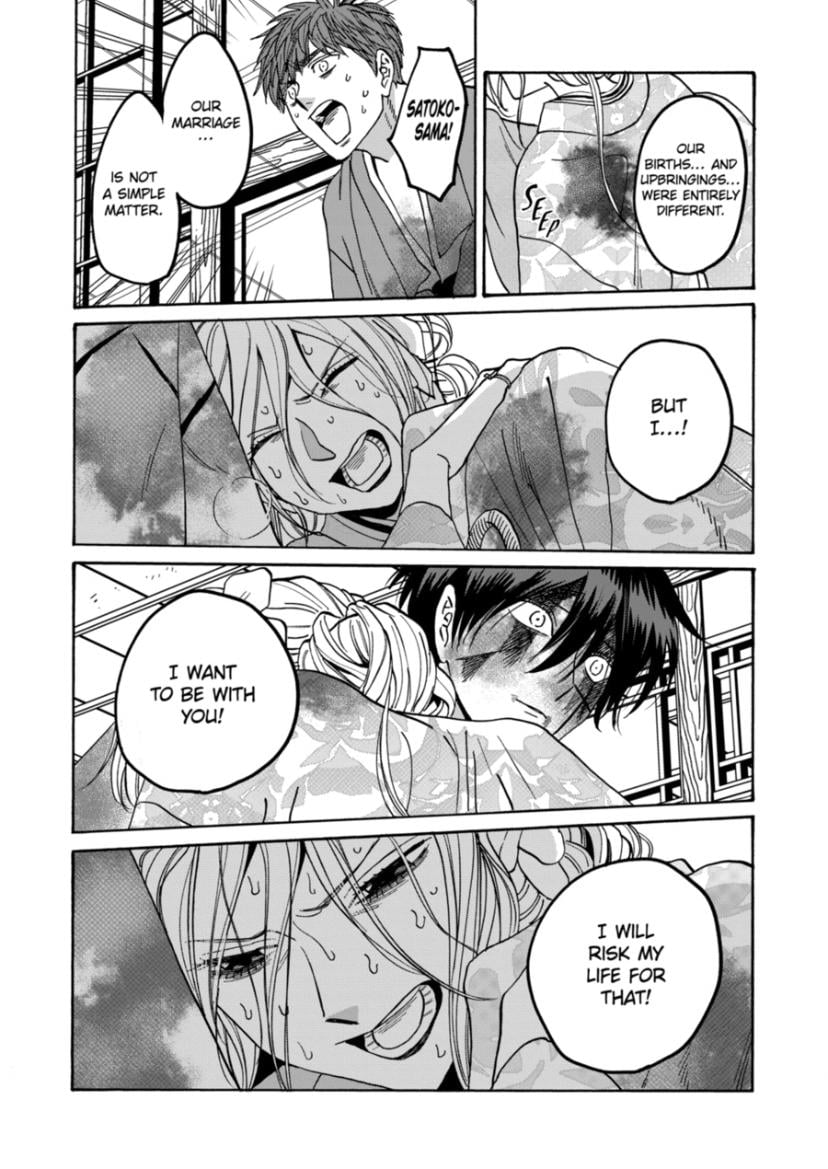 Read Firefly Wedding EN Manga Online