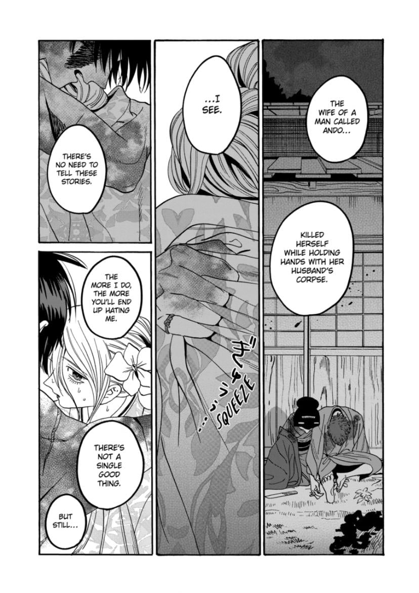 Read Firefly Wedding EN Manga Online