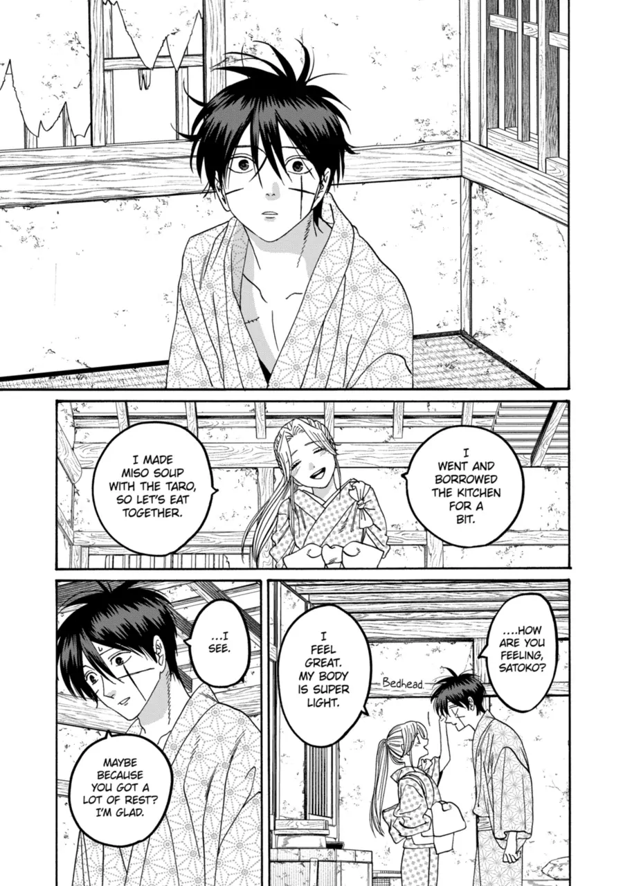 Read Firefly Wedding EN Manga Online