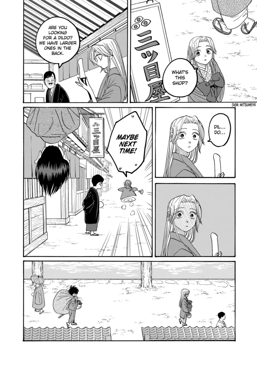 Read Firefly Wedding EN Manga Online