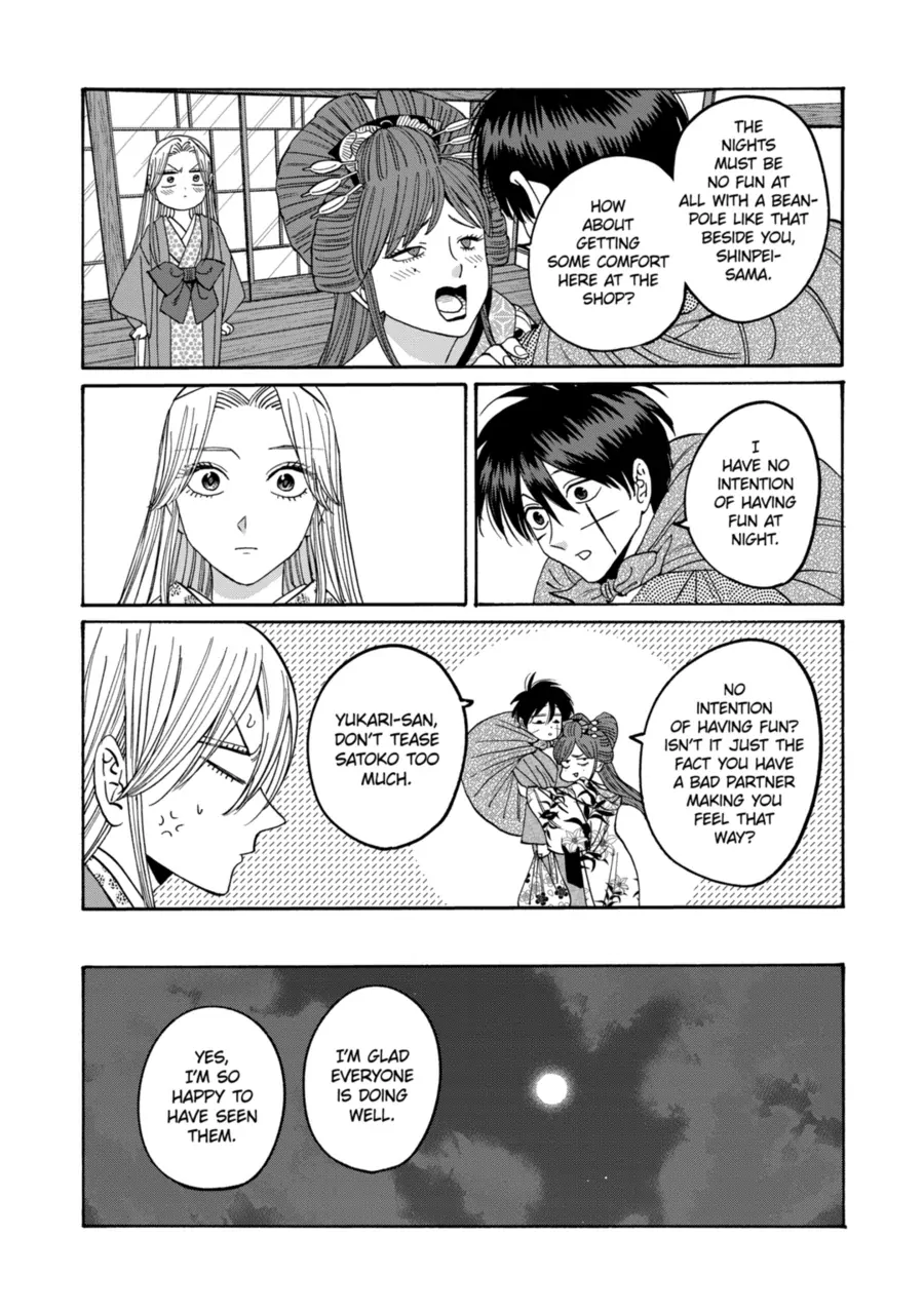 Read Firefly Wedding EN Manga Online