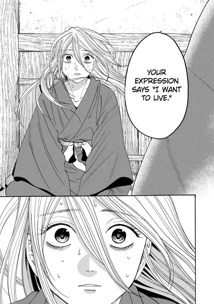 Read Firefly Wedding EN Manga Online