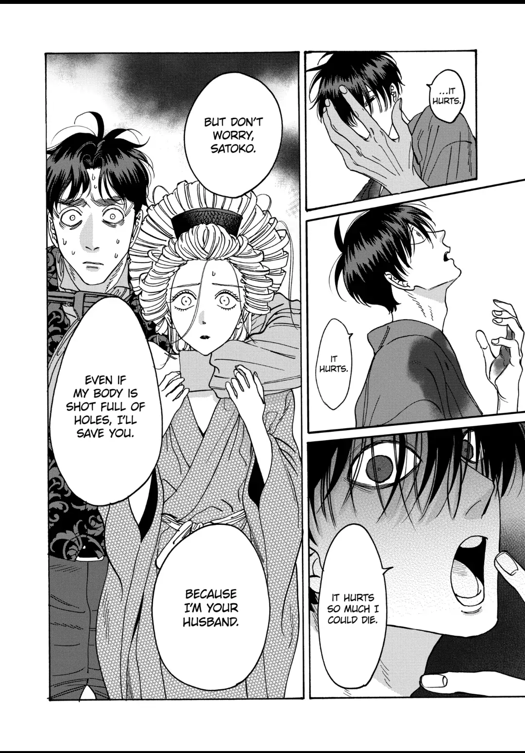 Read Firefly Wedding EN Manga Online