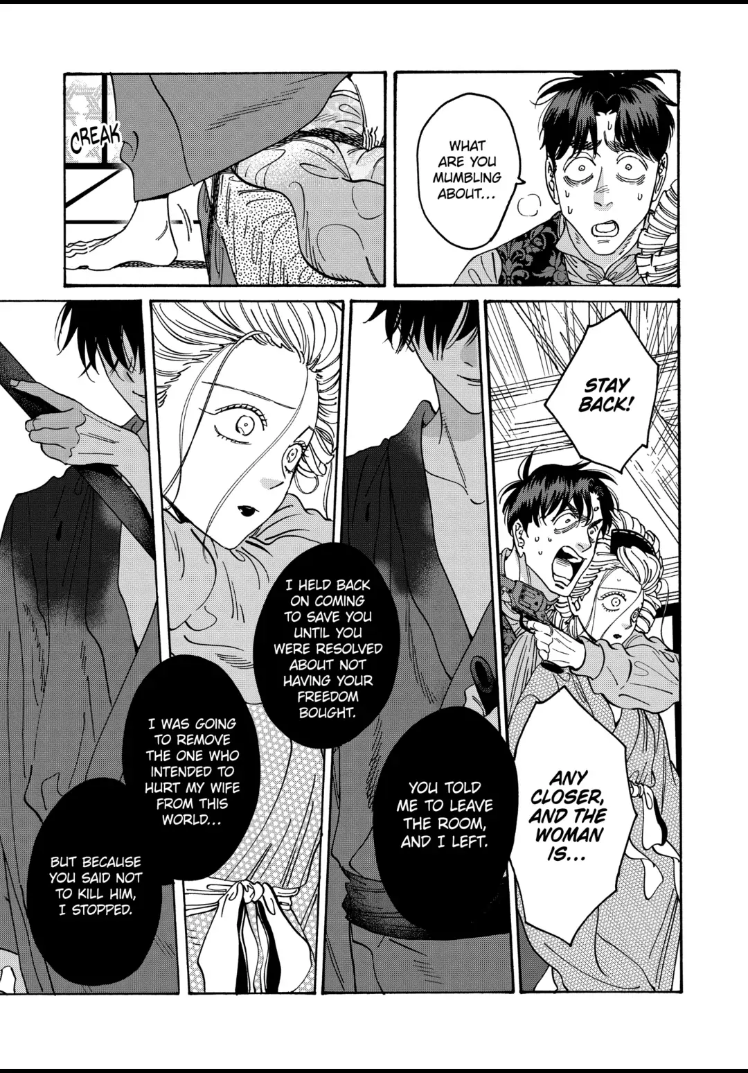 Read Firefly Wedding EN Manga Online