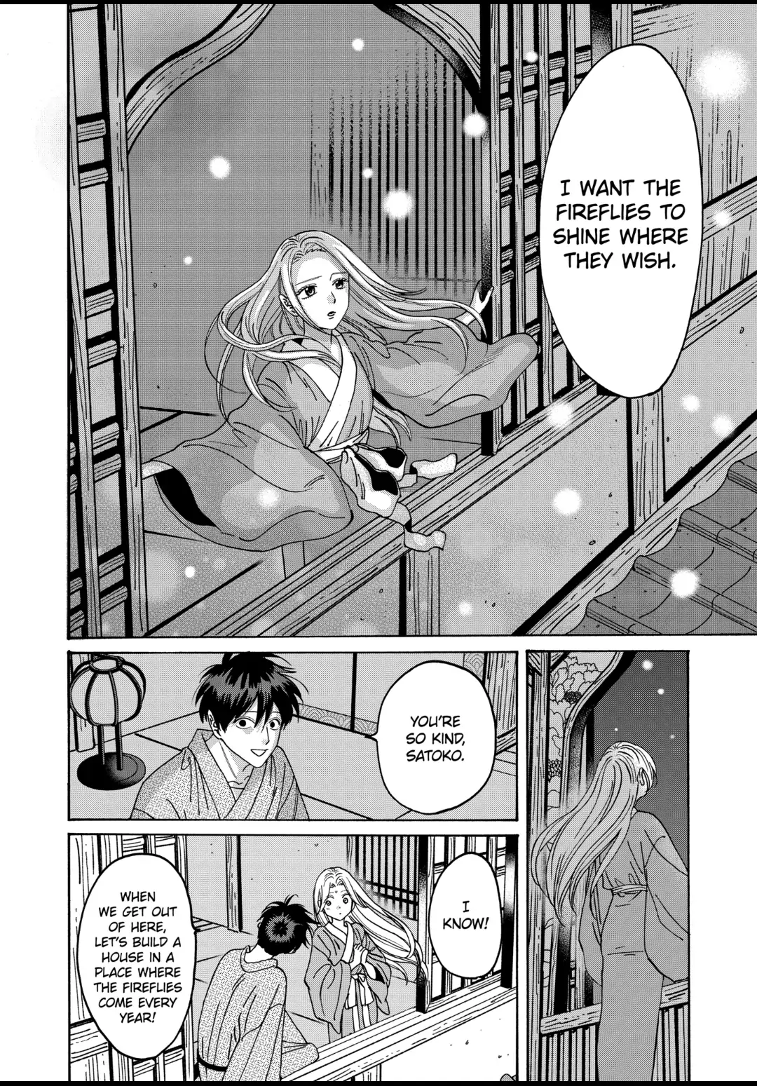 Read Firefly Wedding EN Manga Online