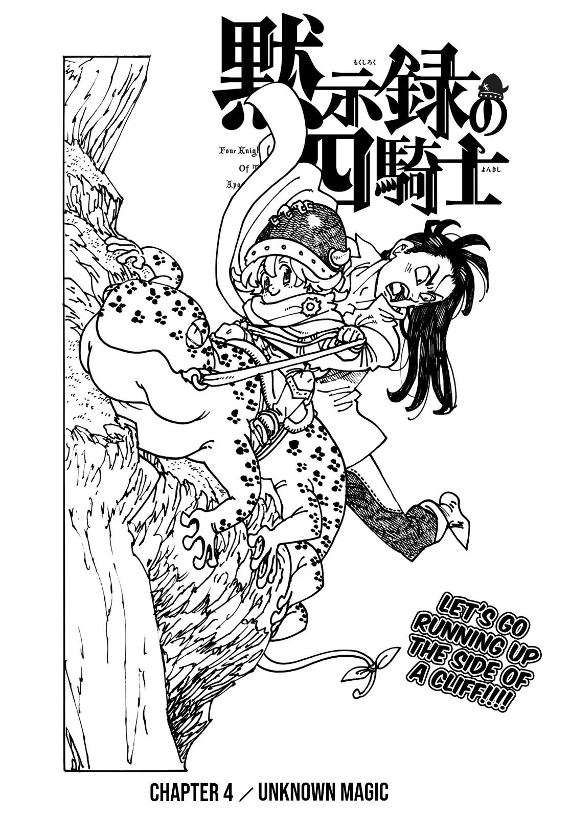 Read Four Knights of the Apocalypse EN Manga Online