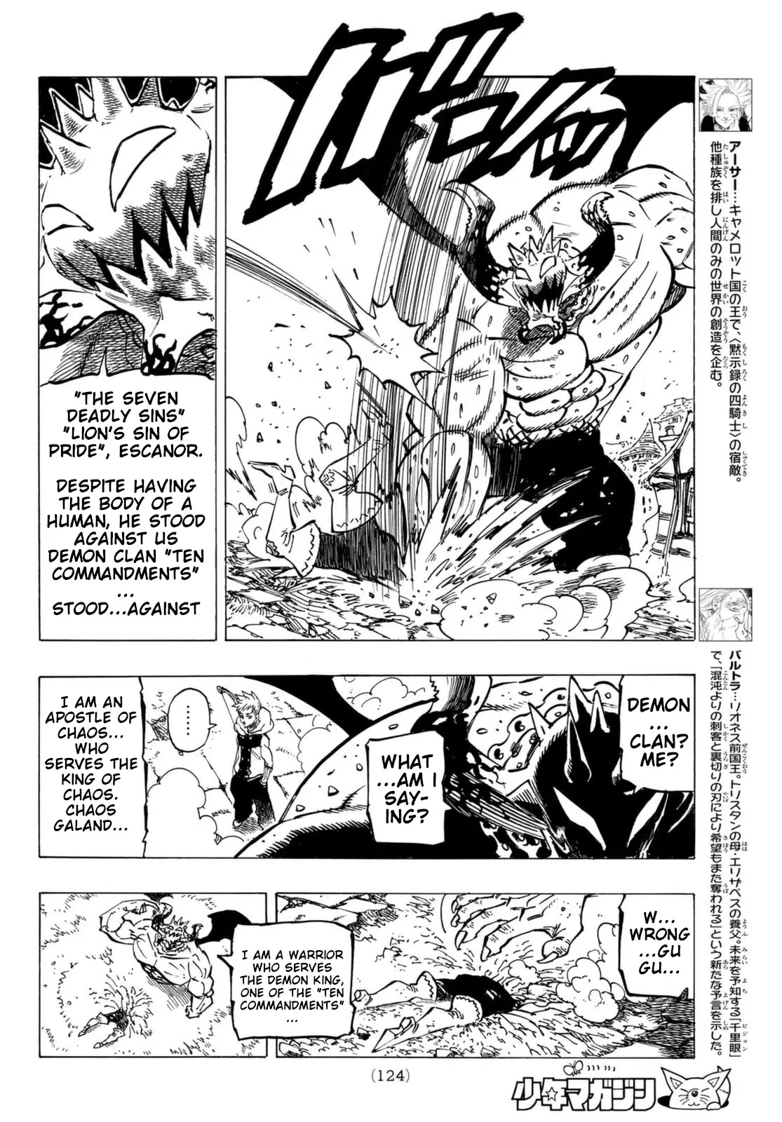 Read Four Knights of the Apocalypse EN Manga Online