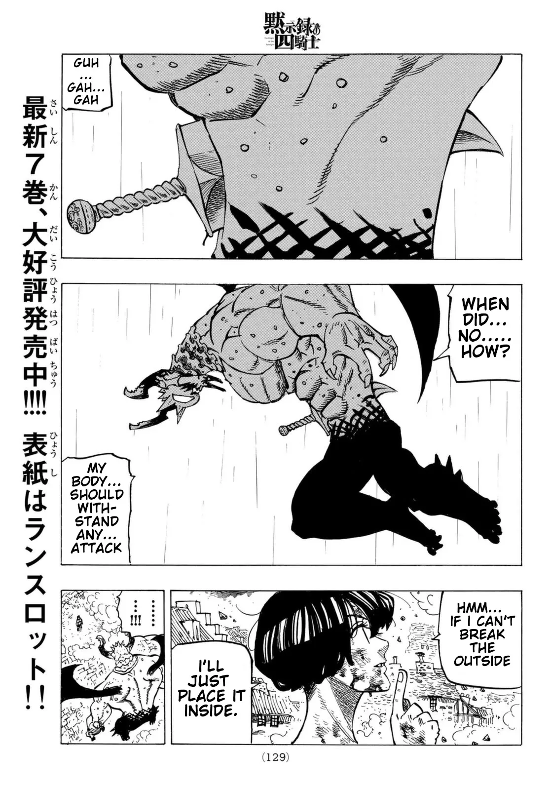 Read Four Knights of the Apocalypse EN Manga Online