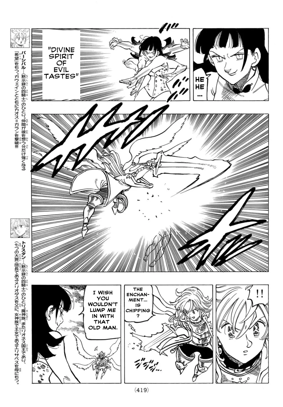 Read Four Knights of the Apocalypse EN Manga Online