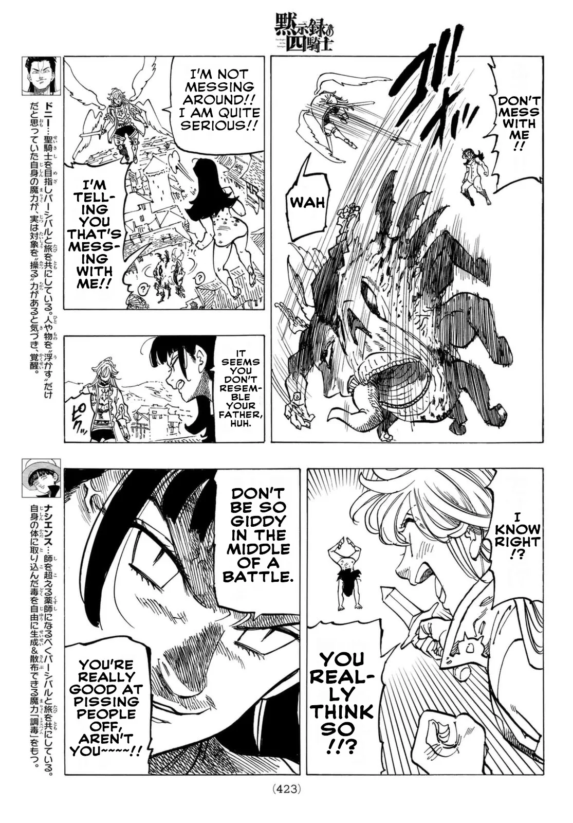 Read Four Knights of the Apocalypse EN Manga Online