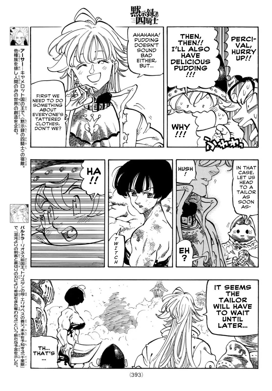 Read Four Knights of the Apocalypse EN Manga Online