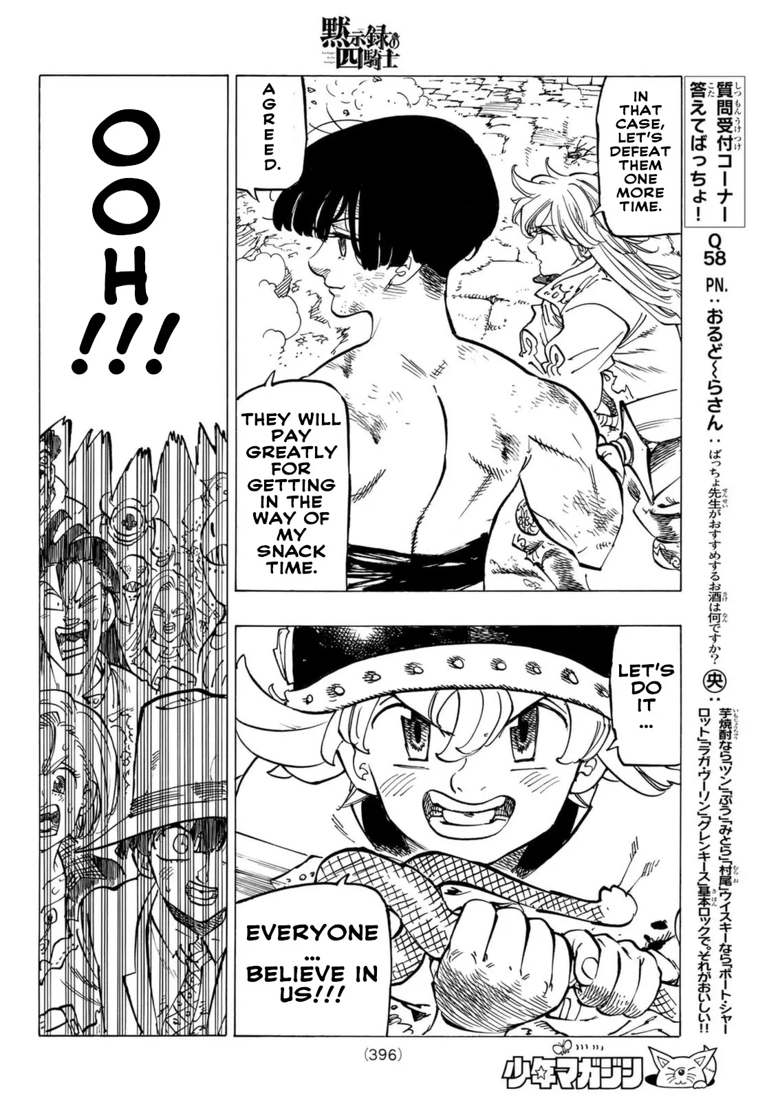 Read Four Knights of the Apocalypse EN Manga Online