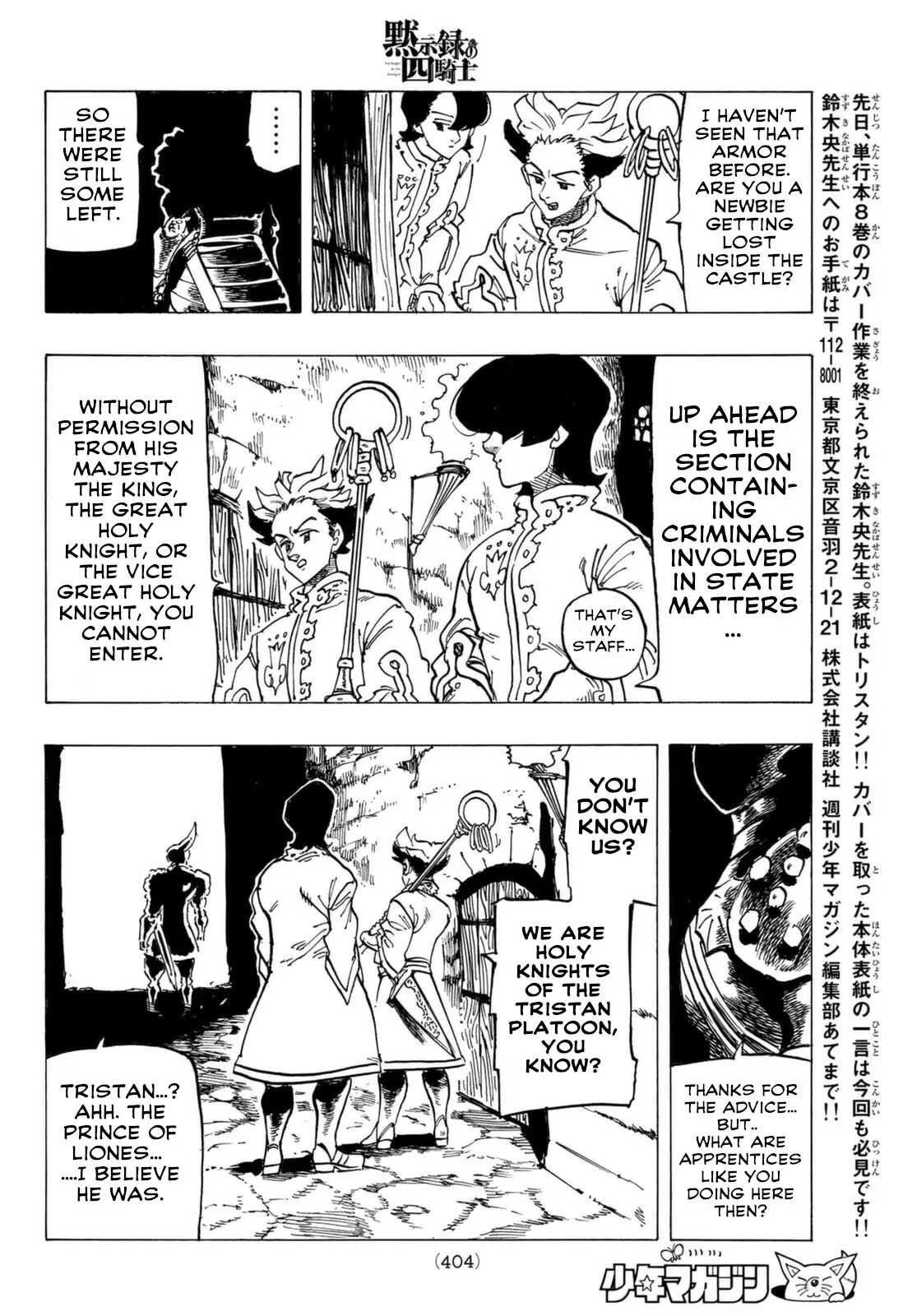 Read Four Knights of the Apocalypse EN Manga Online