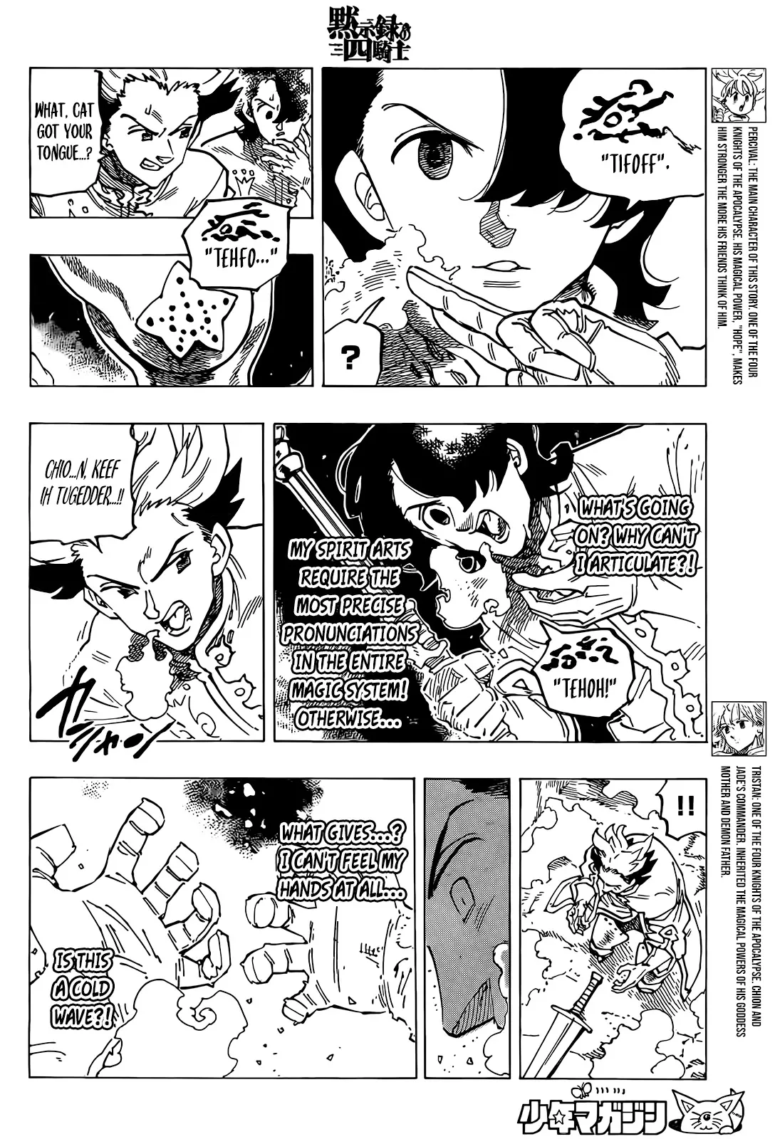 Read Four Knights of the Apocalypse EN Manga Online