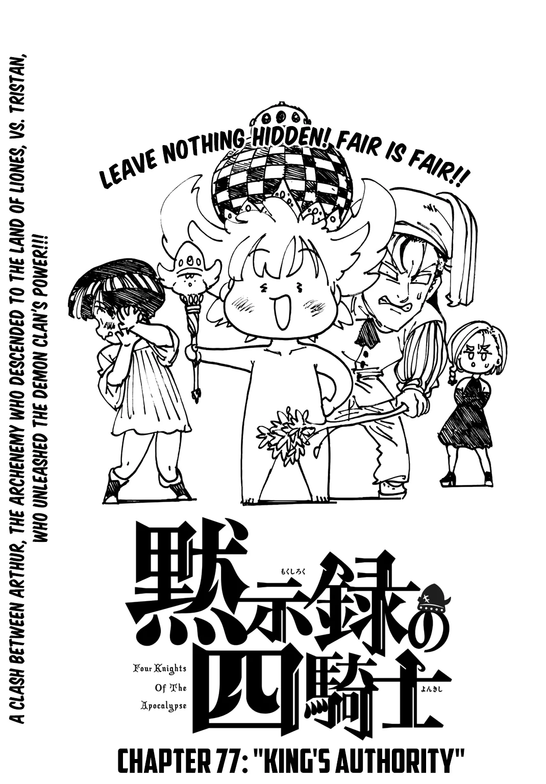 Read Four Knights of the Apocalypse EN Manga Online