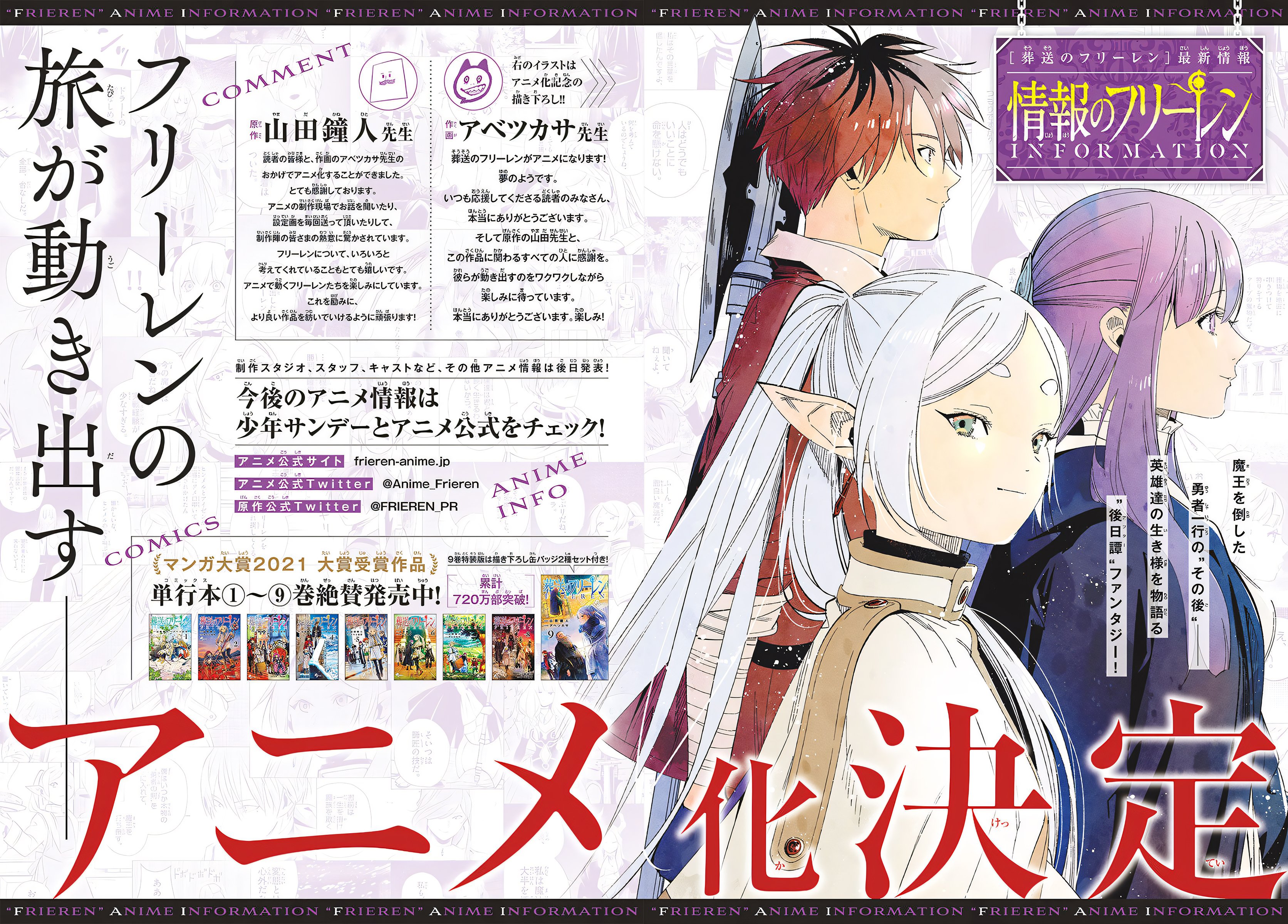 Read Frieren_ Beyond Journey's End  EN Manga Online