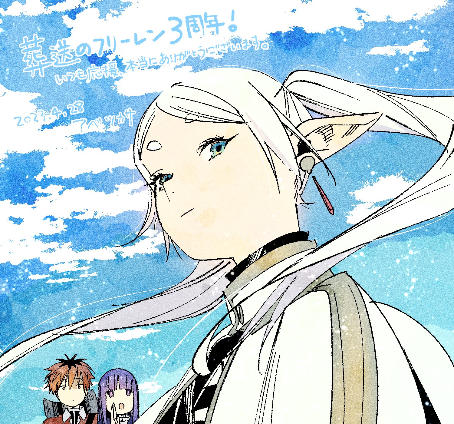 Read Frieren_ Beyond Journey's End  EN Manga Online