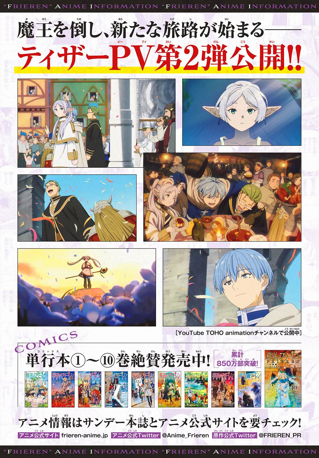Read Frieren_ Beyond Journey's End  EN Manga Online