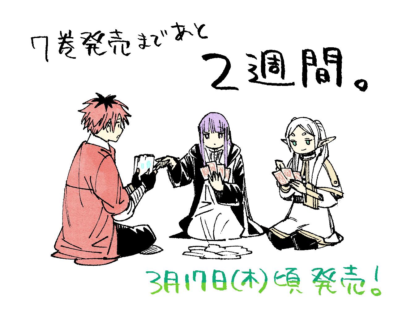 Read Frieren_ Beyond Journey's End  EN Manga Online