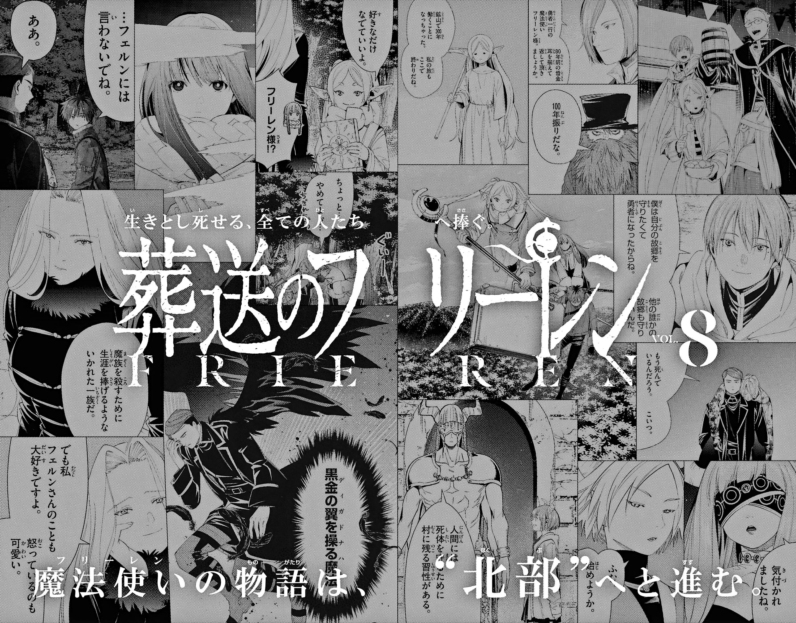 Read Frieren_ Beyond Journey's End  EN Manga Online
