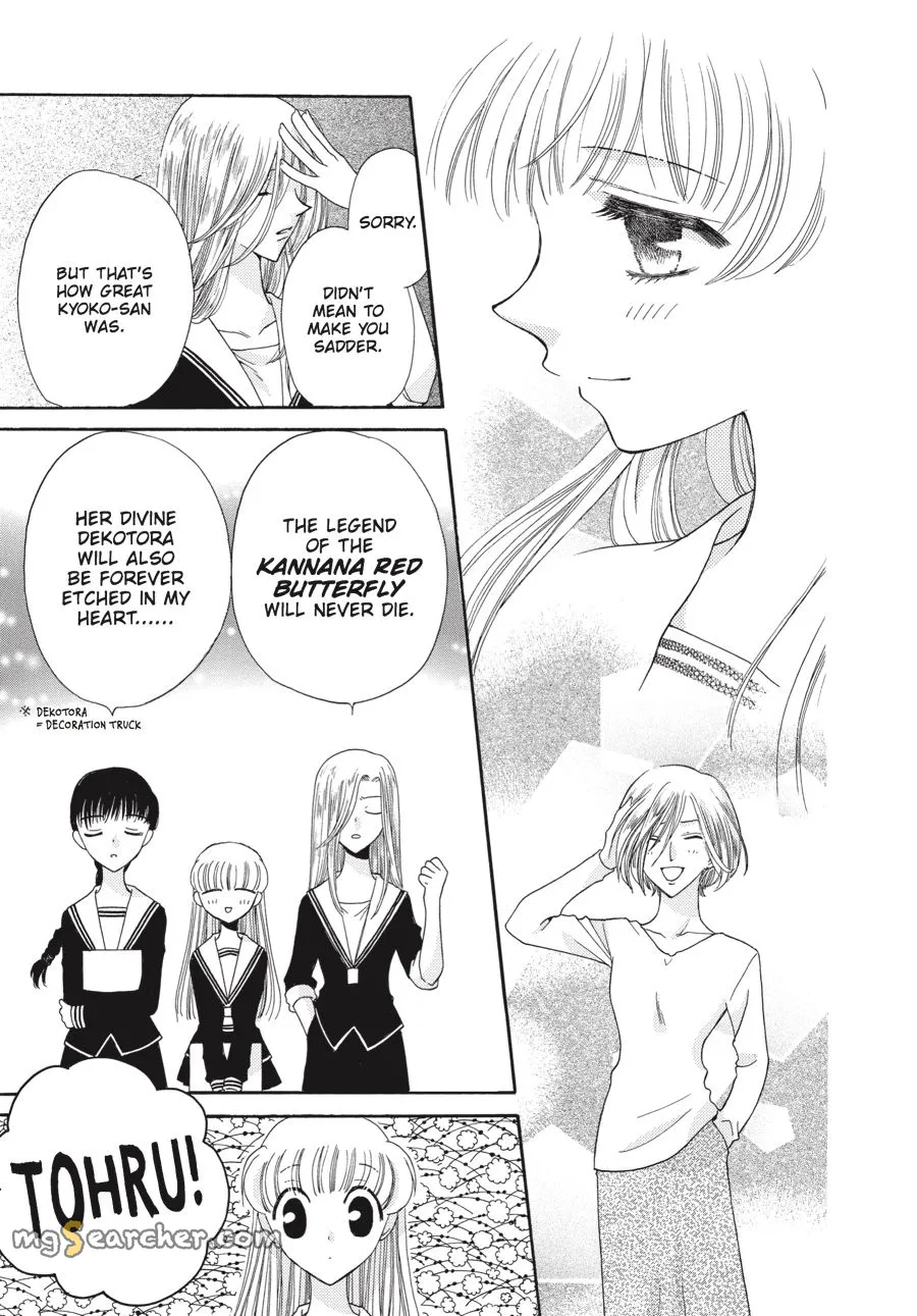 Read Fruits Basket EN Manga Online