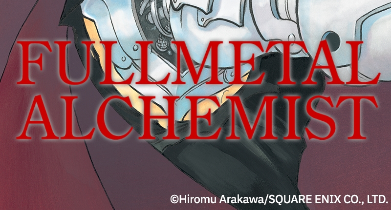 Read Fullmetal Alchemist  EN Manga Online
