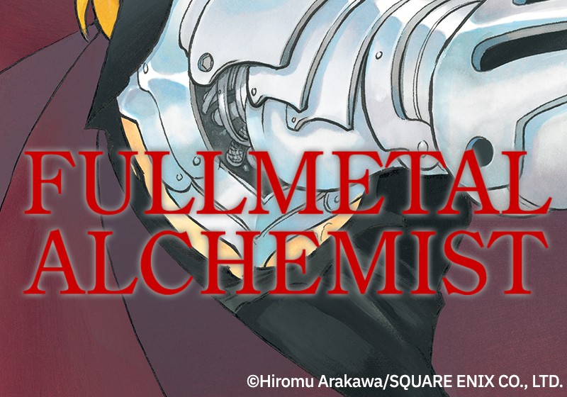 Read Fullmetal Alchemist  EN Manga Online