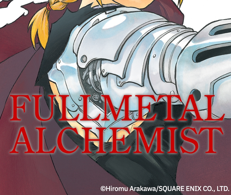 Read Fullmetal Alchemist  EN Manga Online