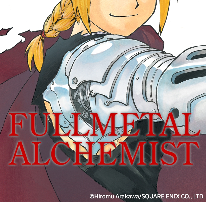 Read Fullmetal Alchemist  EN Manga Online