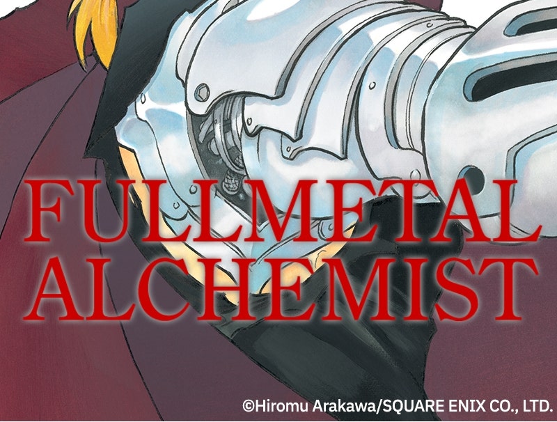 Read Fullmetal Alchemist  EN Manga Online