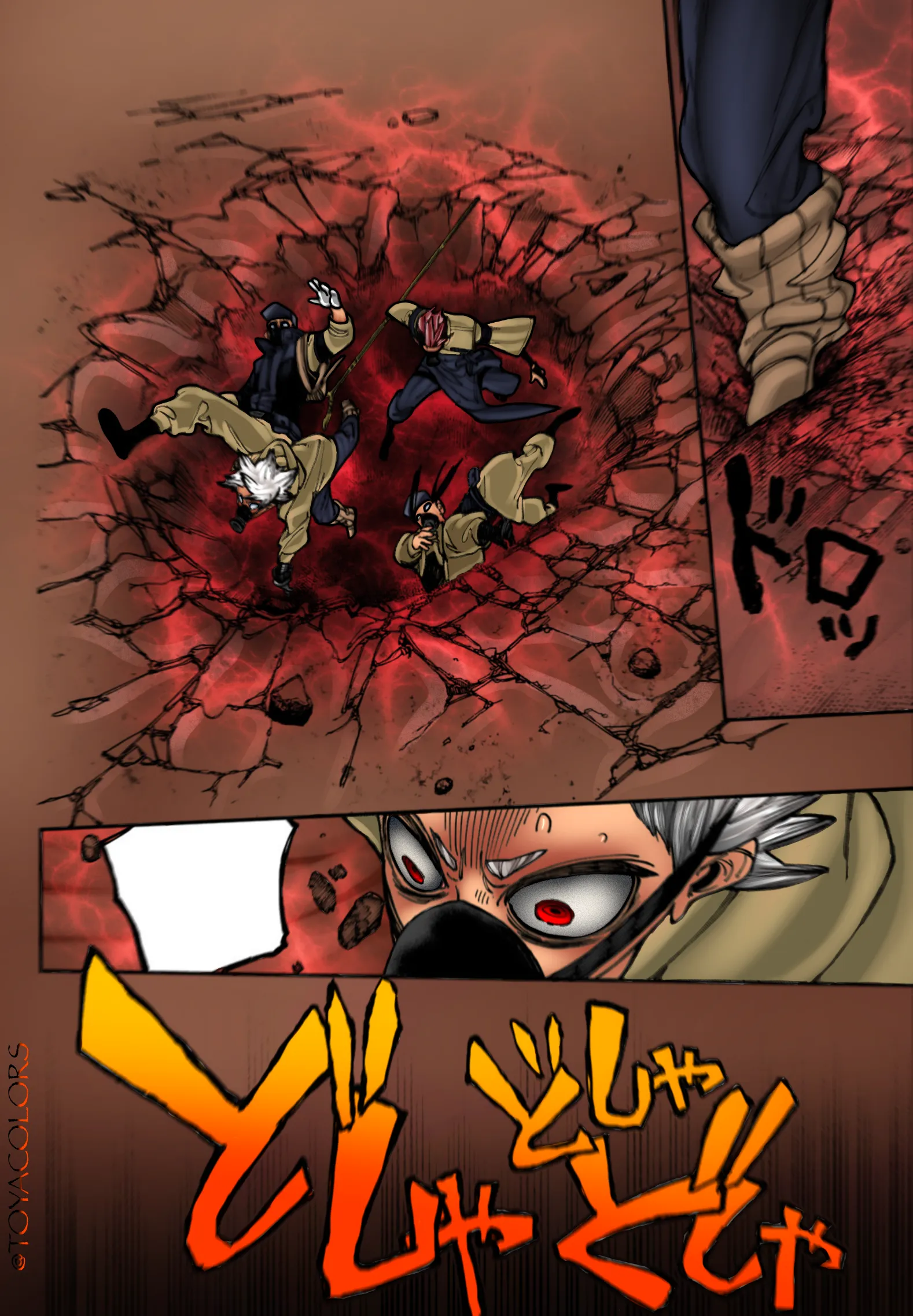 Read Gachiakuta EN Manga Online