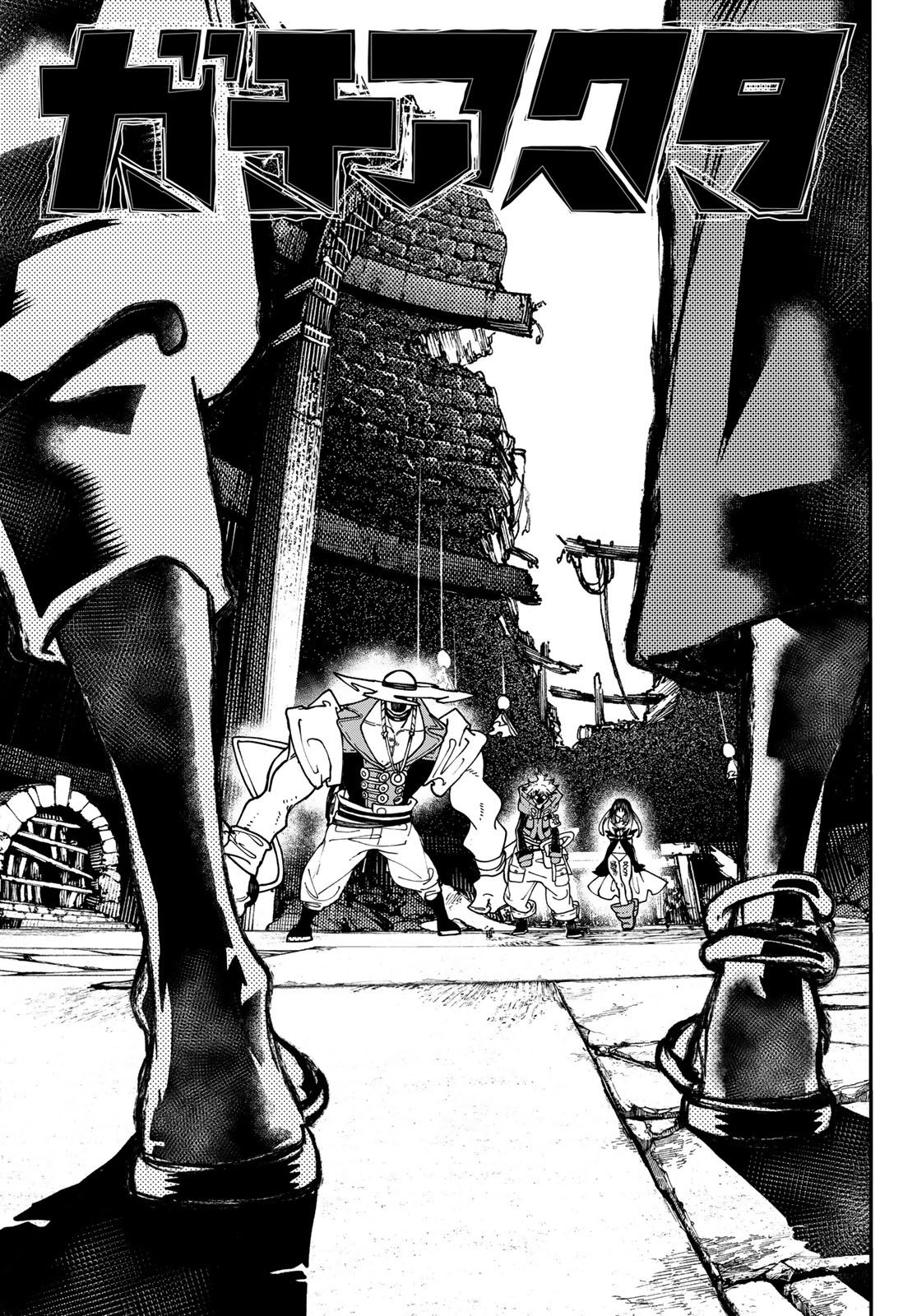 Read Gachiakuta EN Manga Online