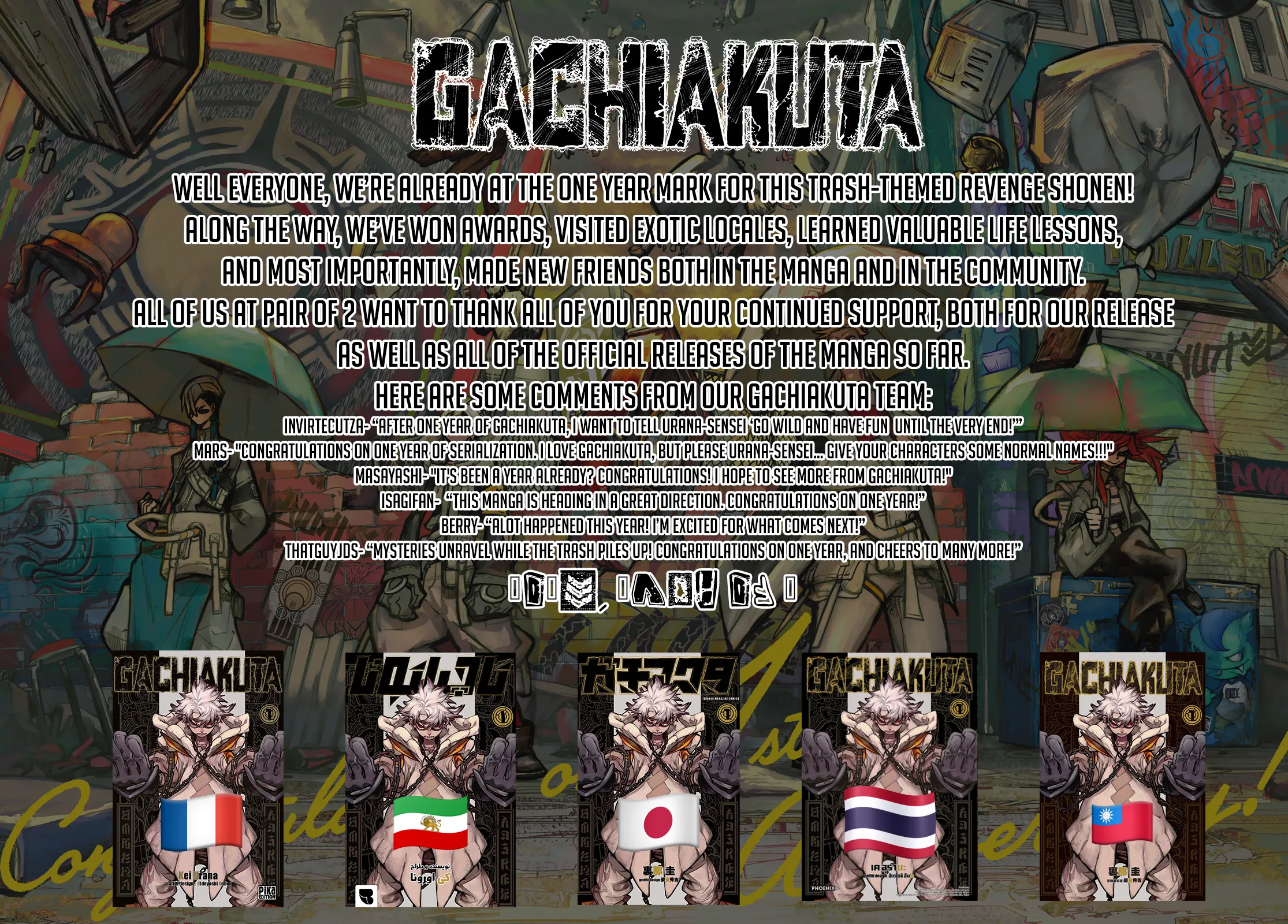 Read Gachiakuta EN Manga Online