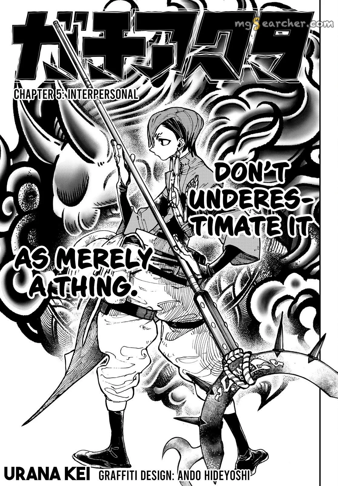 Read Gachiakuta EN Manga Online
