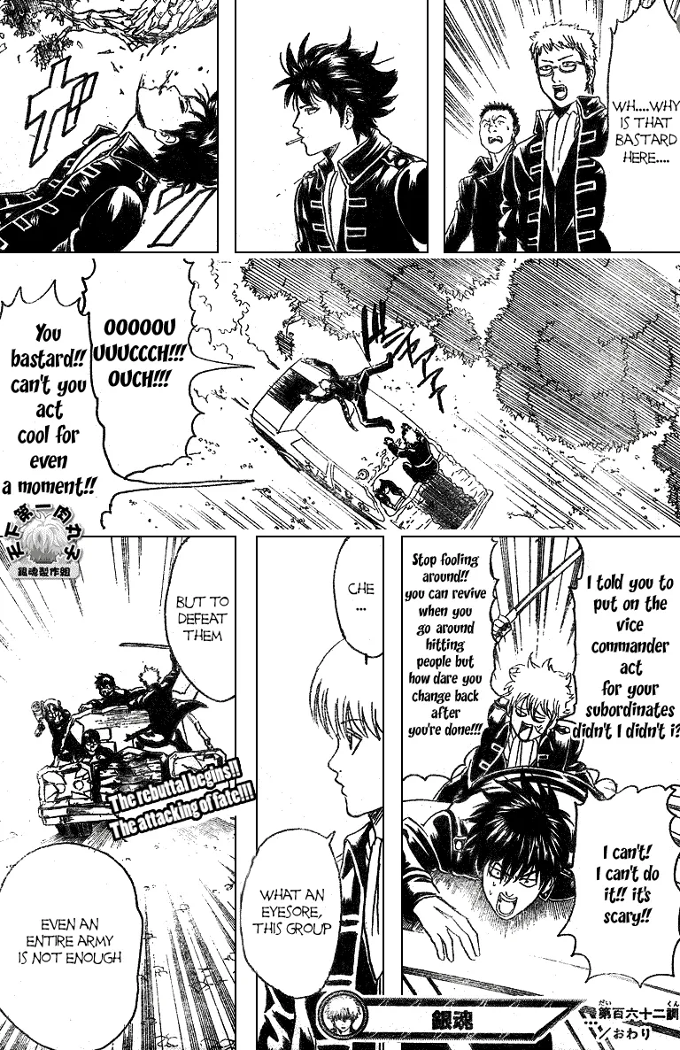 Read Gintama EN Manga Online