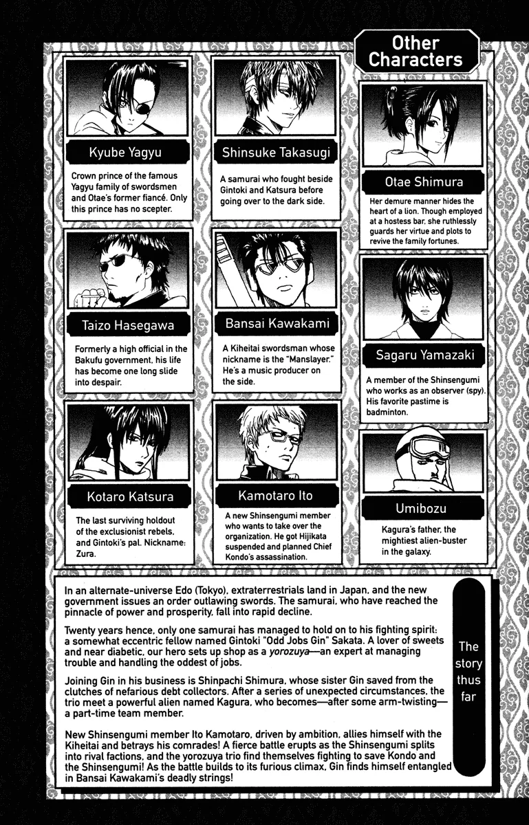Read Gintama EN Manga Online