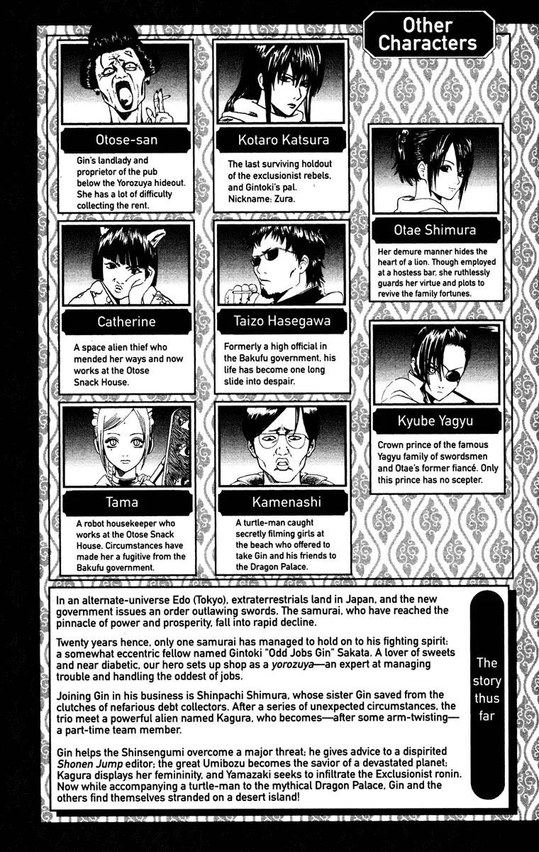 Read Gintama EN Manga Online