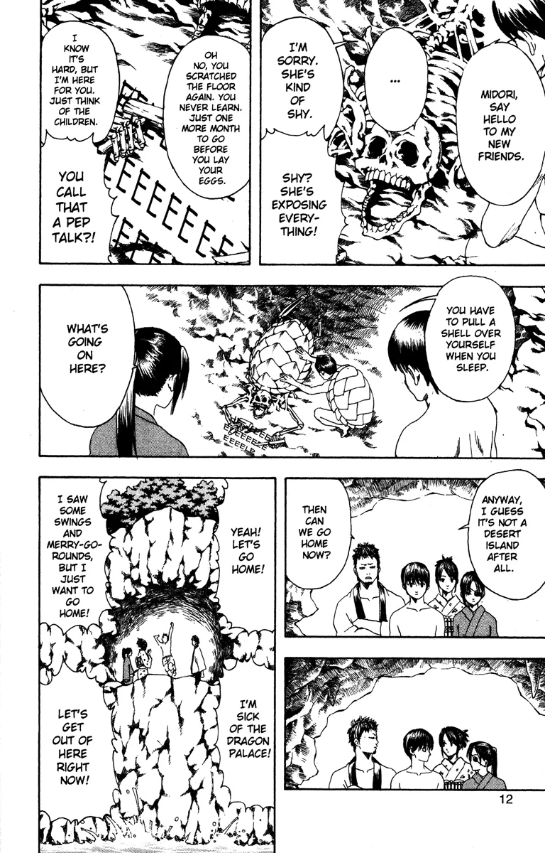 Read Gintama EN Manga Online