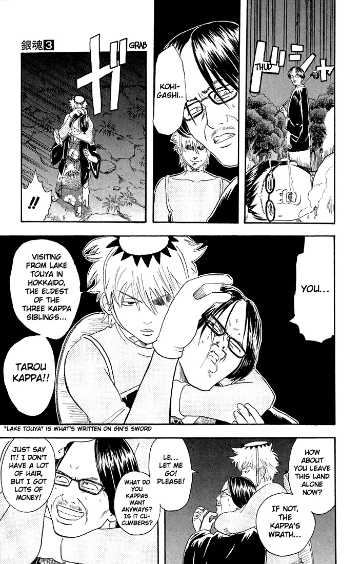 Read Gintama EN Manga Online