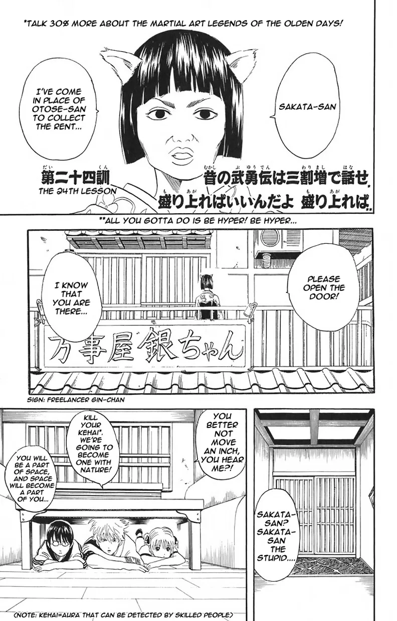 Read Gintama EN Manga Online