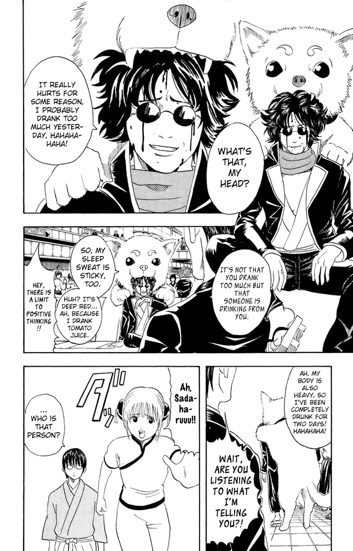 Read Gintama EN Manga Online
