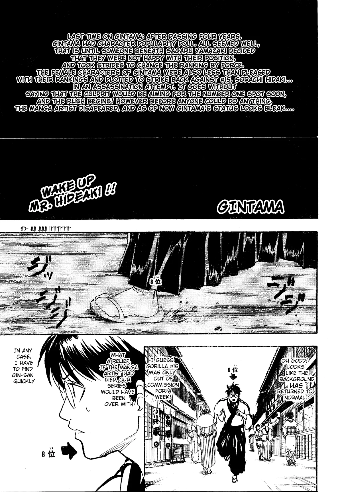 Read Gintama EN Manga Online