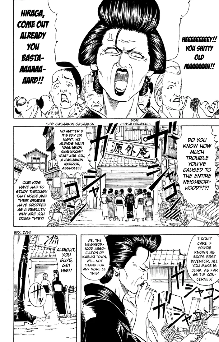 Read Gintama EN Manga Online