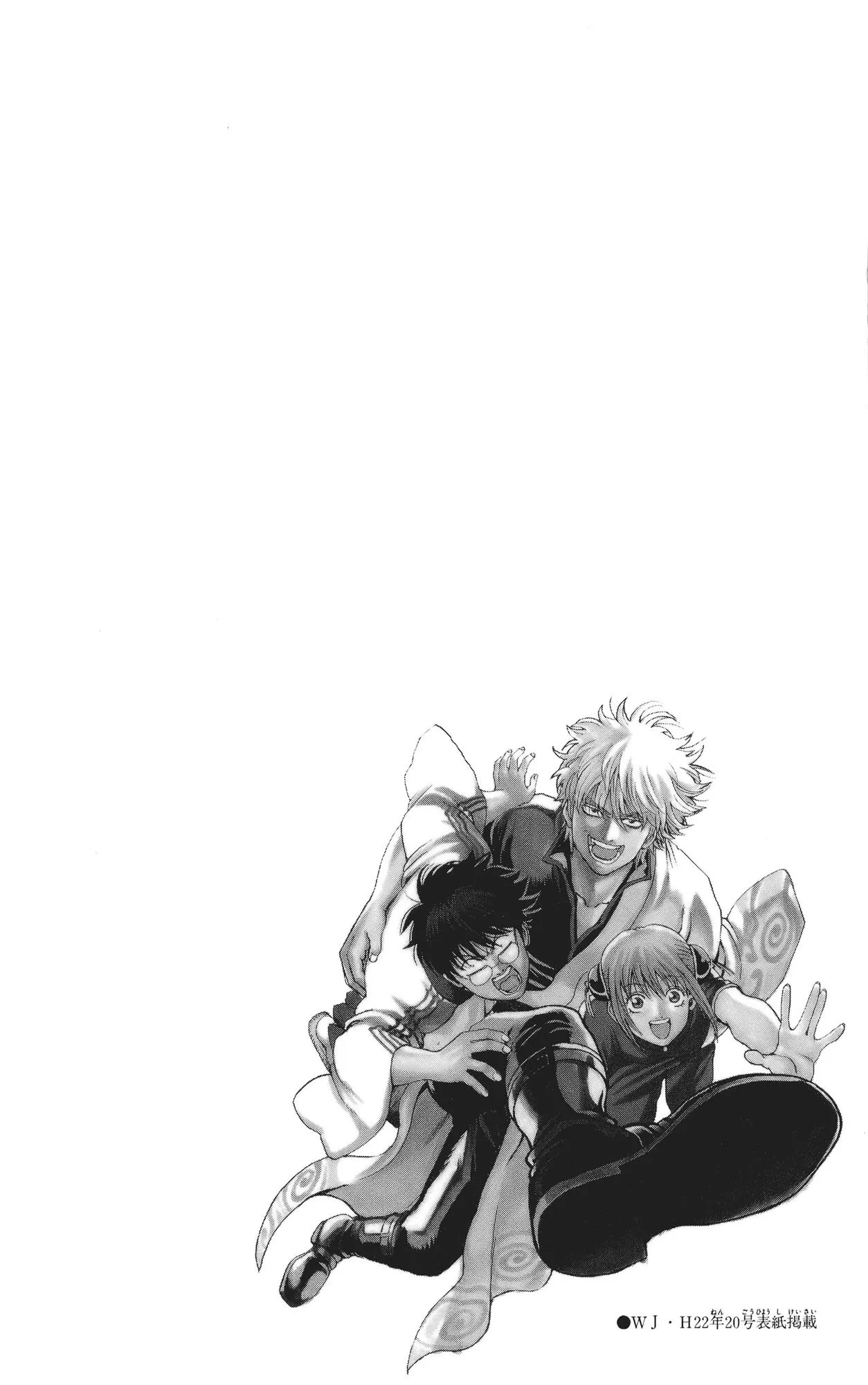 Read Gintama EN Manga Online