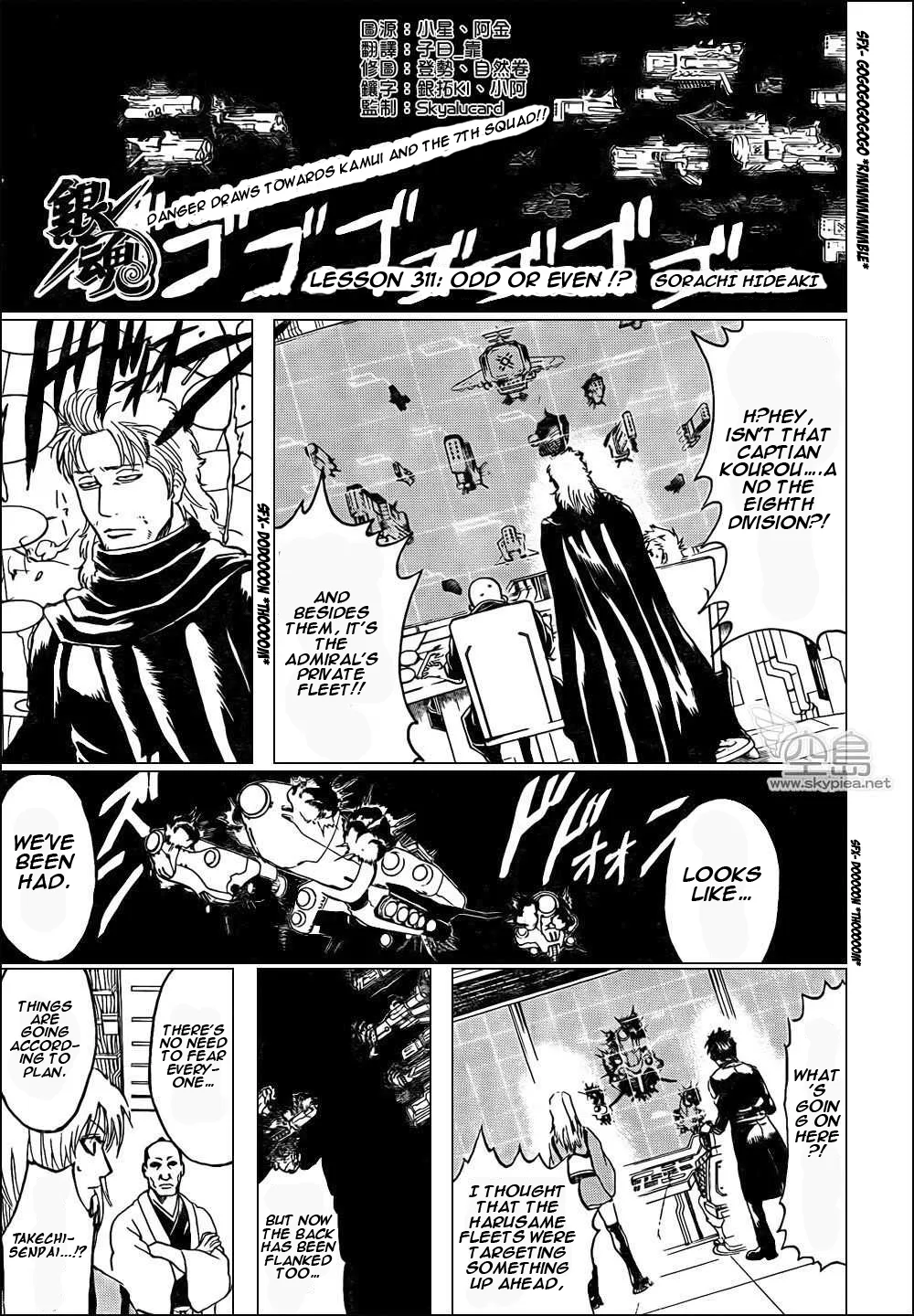 Read Gintama EN Manga Online