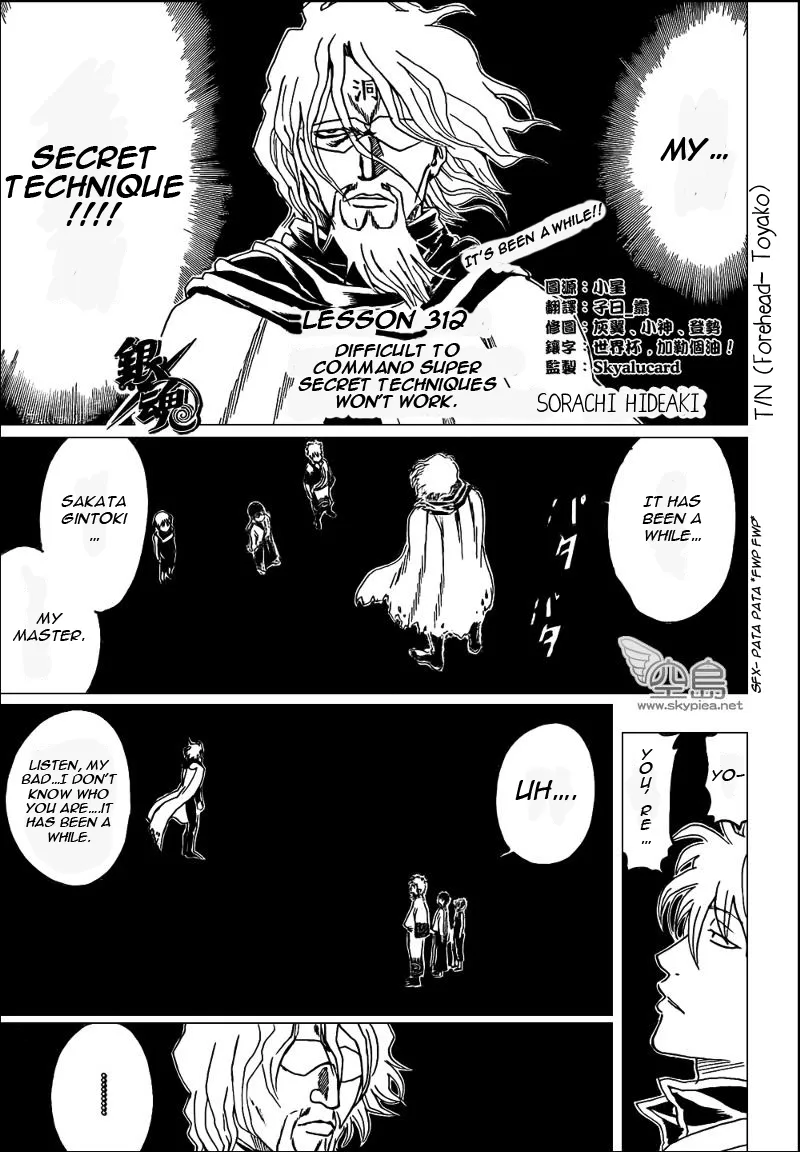 Read Gintama EN Manga Online