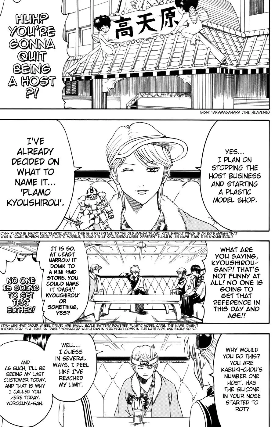 Read Gintama EN Manga Online