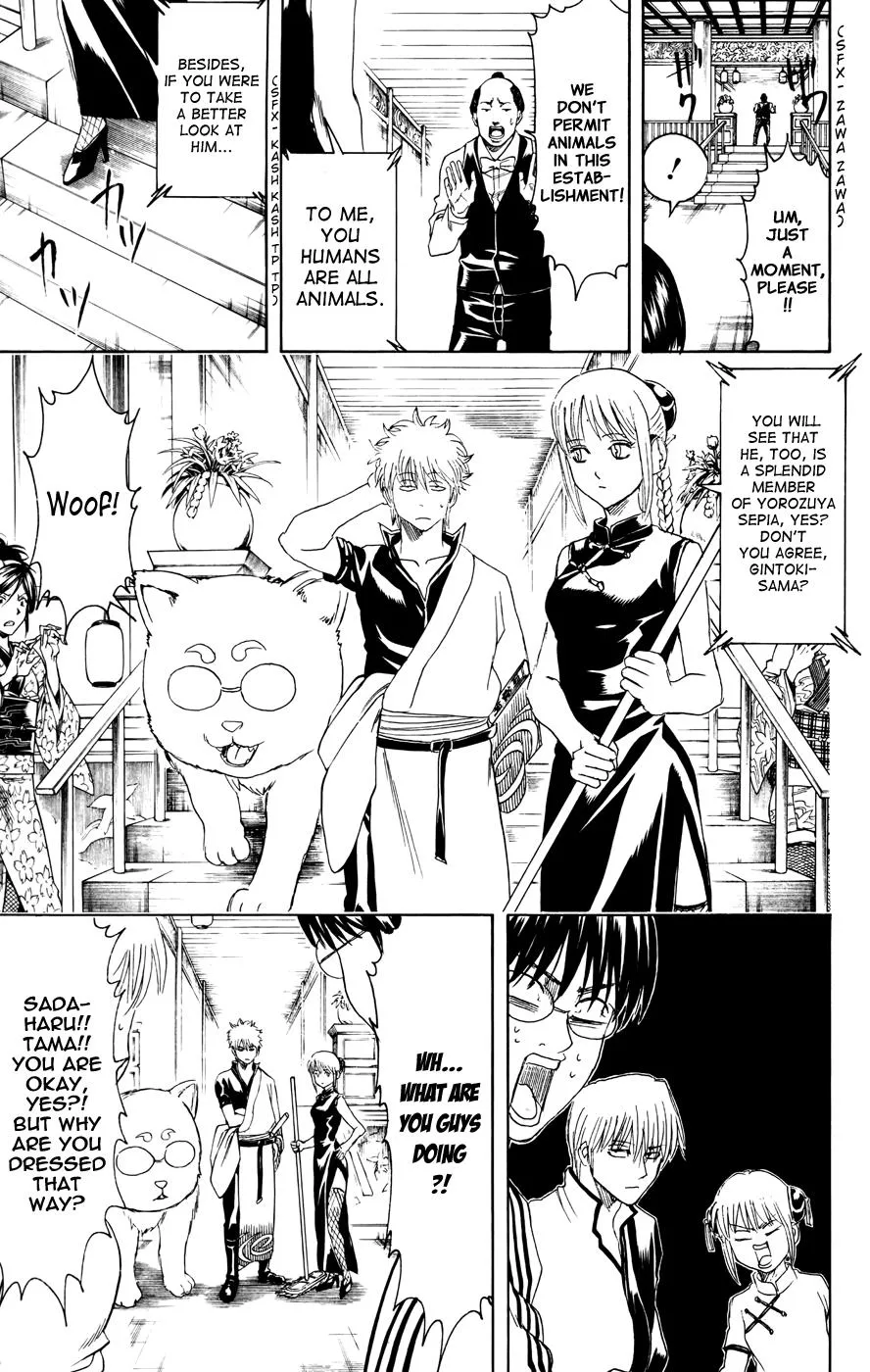 Read Gintama EN Manga Online